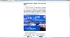【经济日报】朗华创新深圳中欧班列“海铁联运”模式，可节省三成物流成本